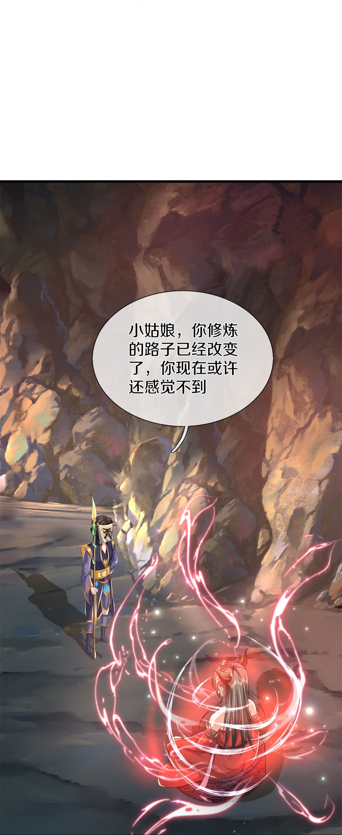 我是大仙尊 - 第383话 新的道路，天鬼境界 - 第25页