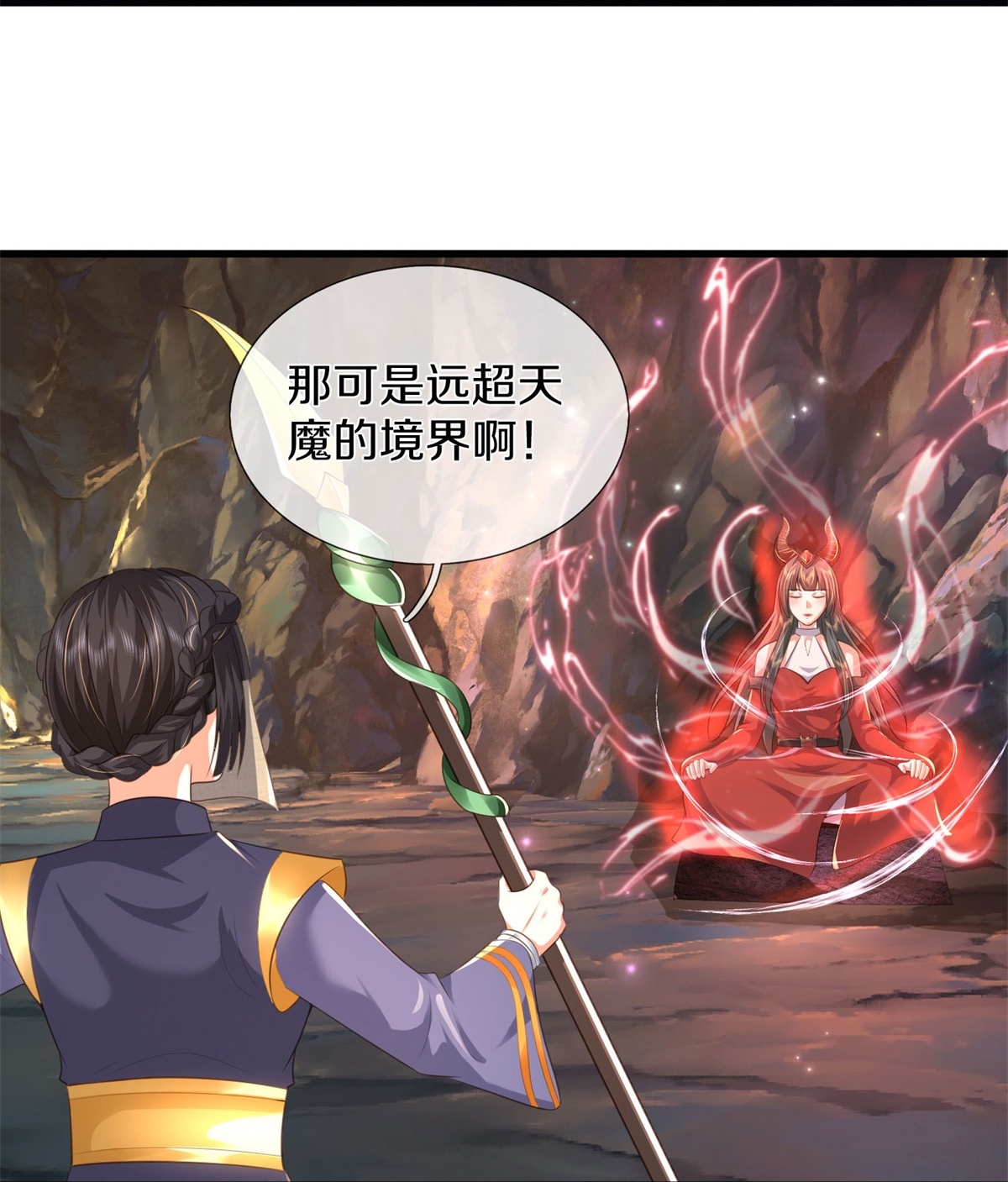 我是大仙尊 - 第383话 新的道路，天鬼境界 - 第27页