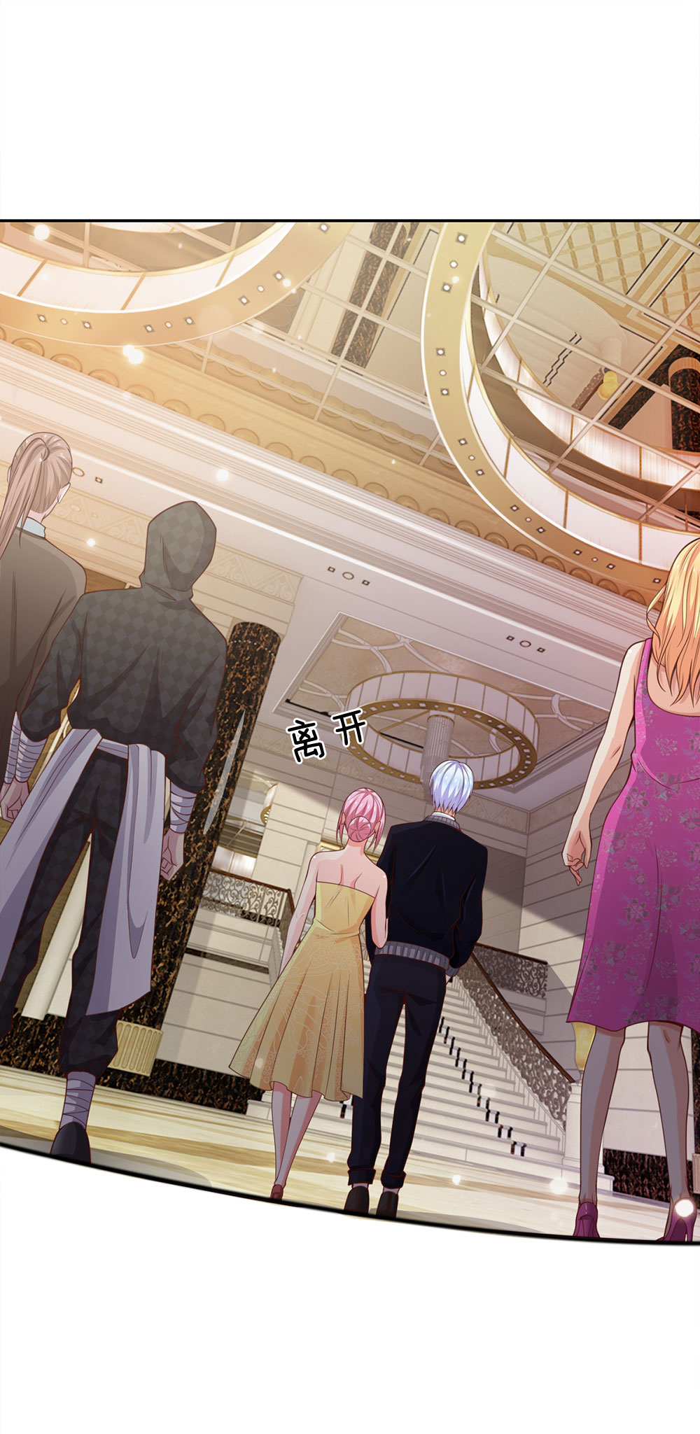 我是大仙尊 - 第37话 苍龙预备，楚家雪峰 - 第1页