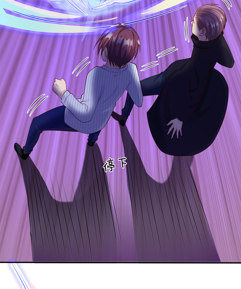 我是大仙尊 - 第16话 卧虎藏龙，比比皆是 - 第4页