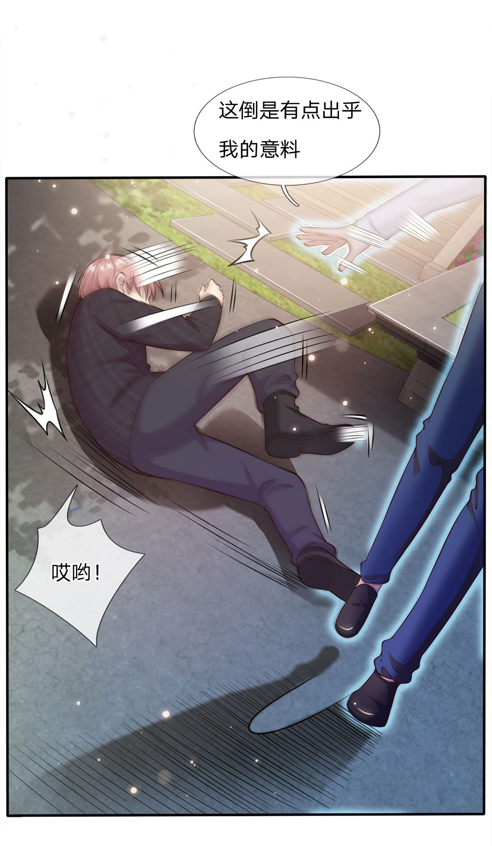 我是大仙尊 - 第16话 卧虎藏龙，比比皆是 - 第10页