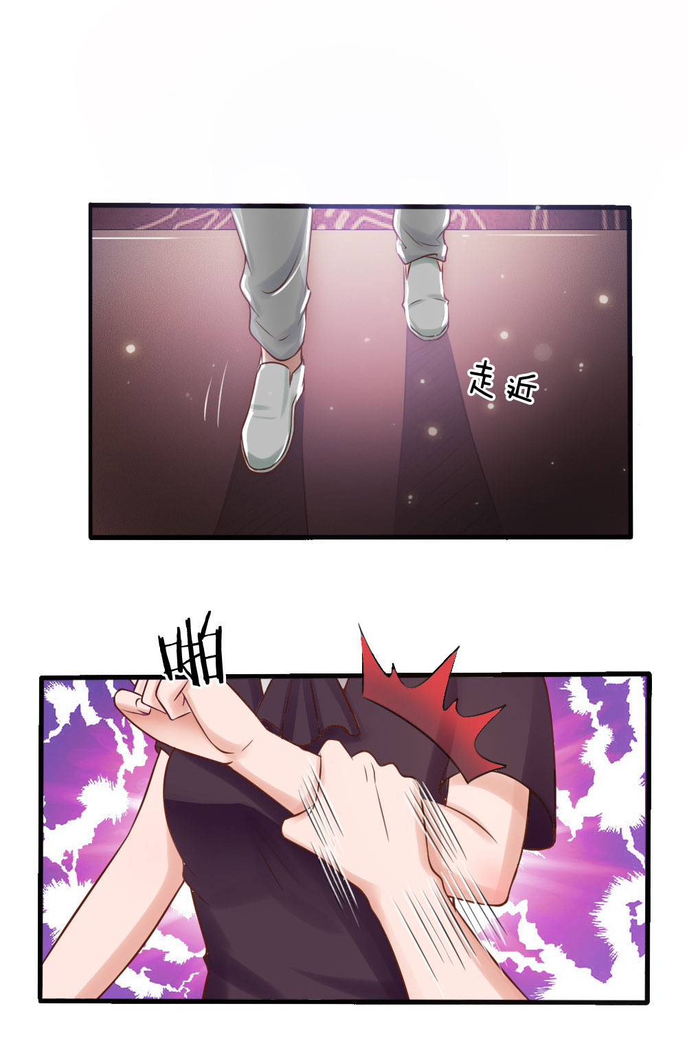 我是大仙尊 - 第22话 如此嚣张，拿你开刀 - 第14页