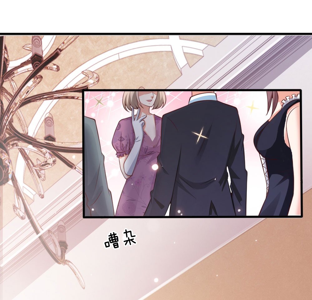 我是大仙尊 - 第34话 物品集齐，尚缺降龙 - 第15页