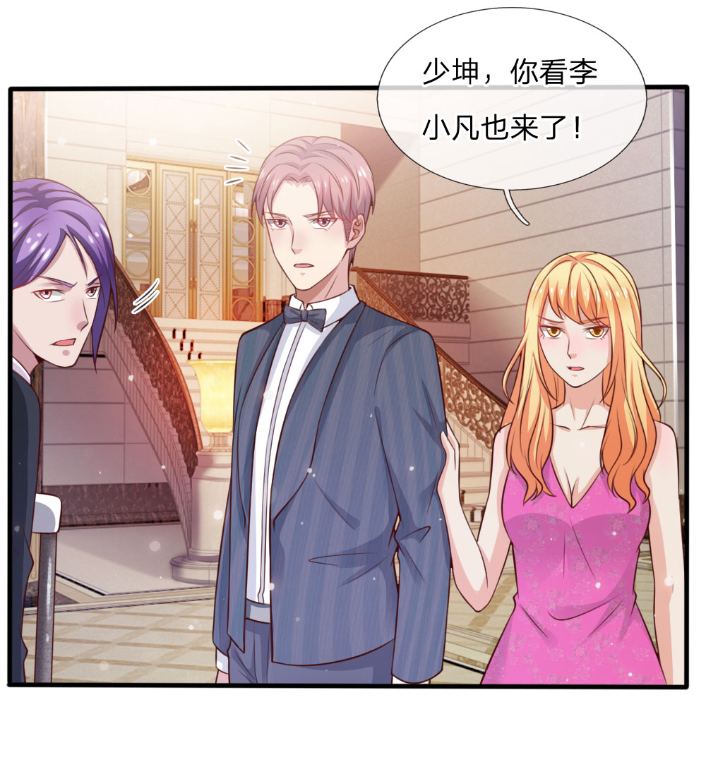 我是大仙尊 - 第34话 物品集齐，尚缺降龙 - 第20页