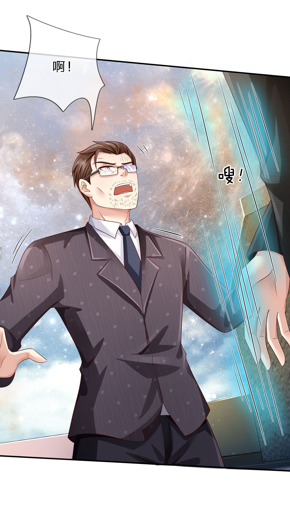 我是大仙尊 - 第92话 敢惹仙尊，下场相同 - 第4页