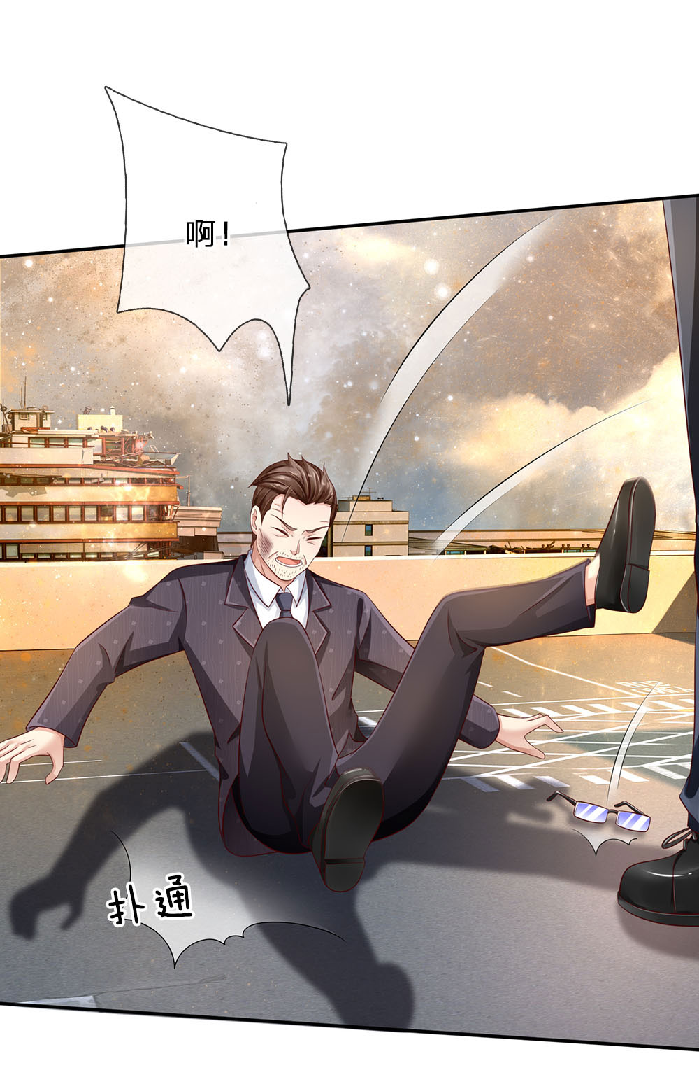 我是大仙尊 - 第92话 敢惹仙尊，下场相同 - 第6页