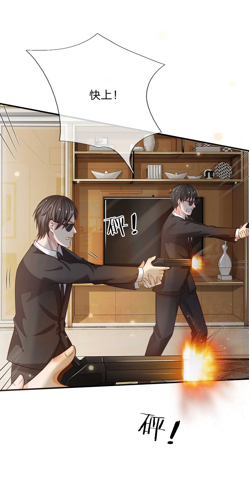 我是大仙尊 - 第43话 李小凡啊，你别过来！ - 第12页