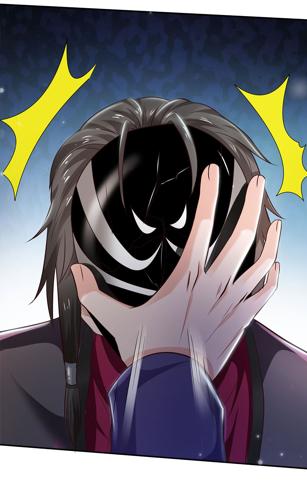 我是大仙尊 - 第224话 形意炮拳，沾边不得 - 第4页