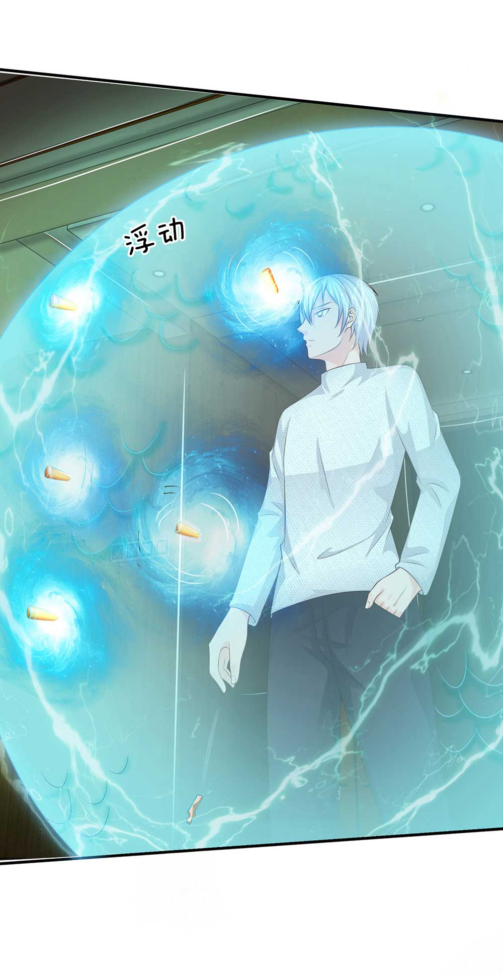 我是大仙尊 - 第43话 李小凡啊，你别过来！ - 第15页