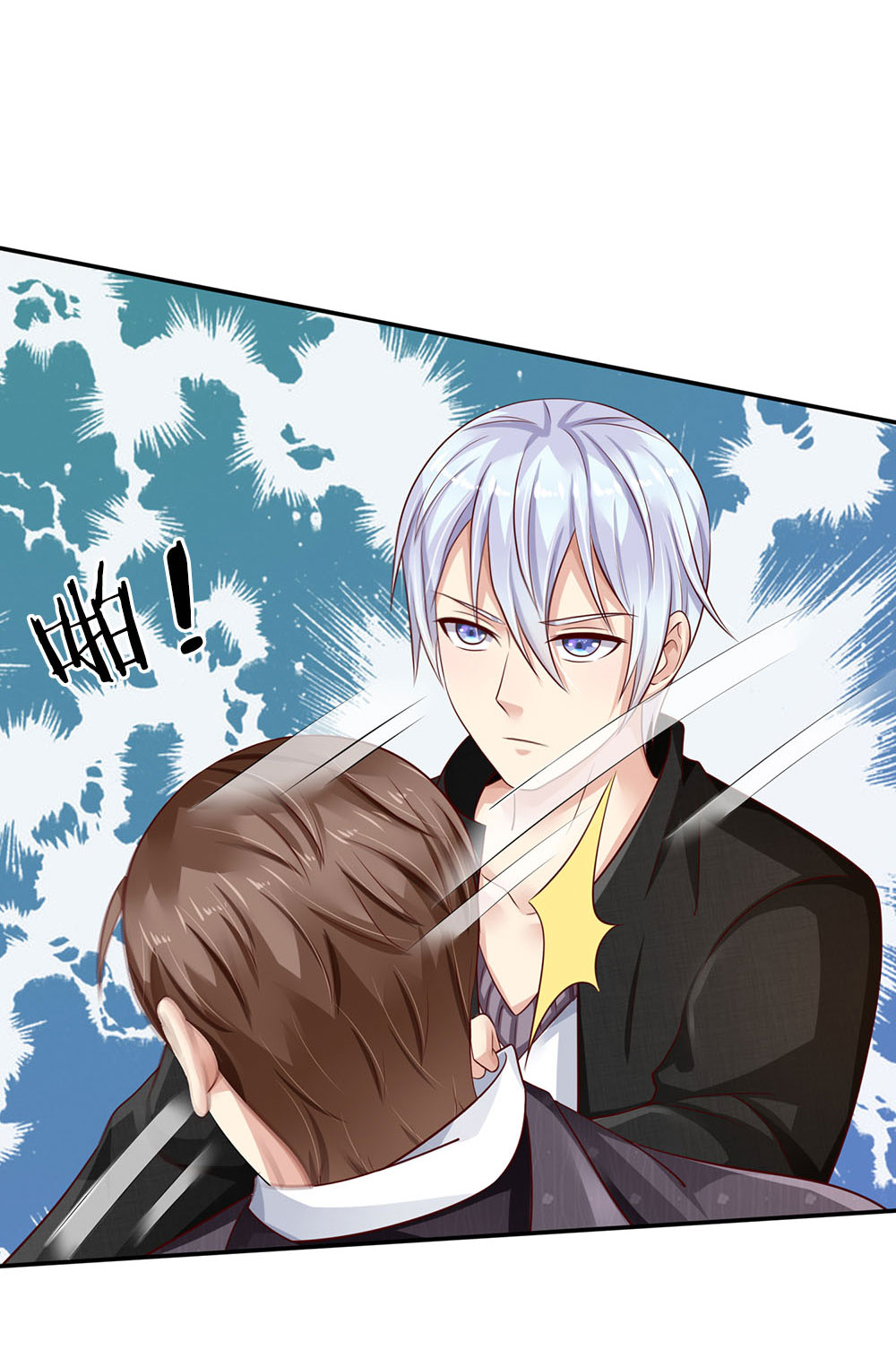 我是大仙尊 - 第92话 敢惹仙尊，下场相同 - 第12页