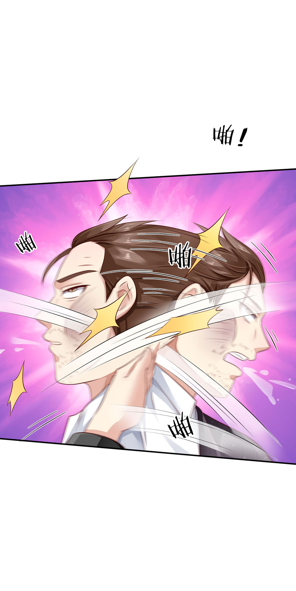 我是大仙尊 - 第92话 敢惹仙尊，下场相同 - 第13页