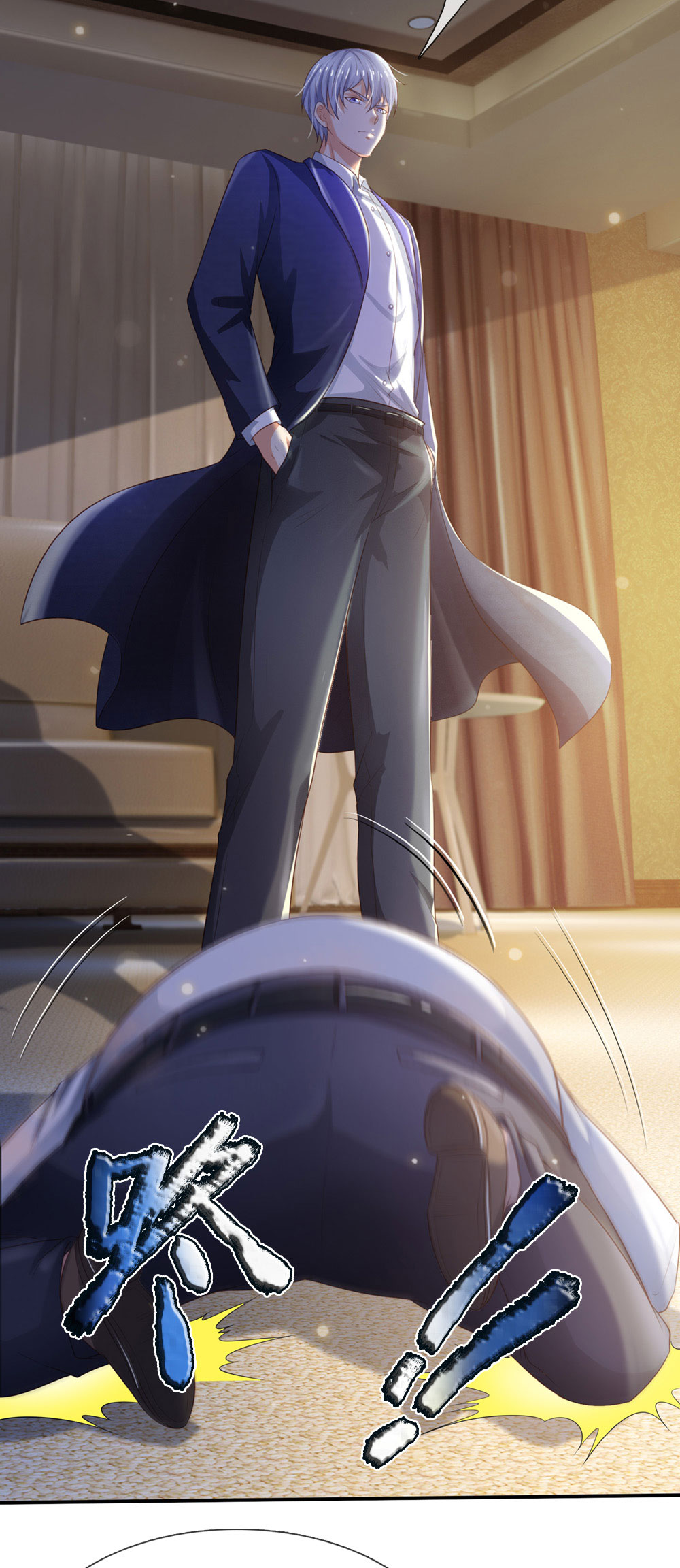 我是大仙尊 - 第236话 动用一切，攀上关系 - 第16页