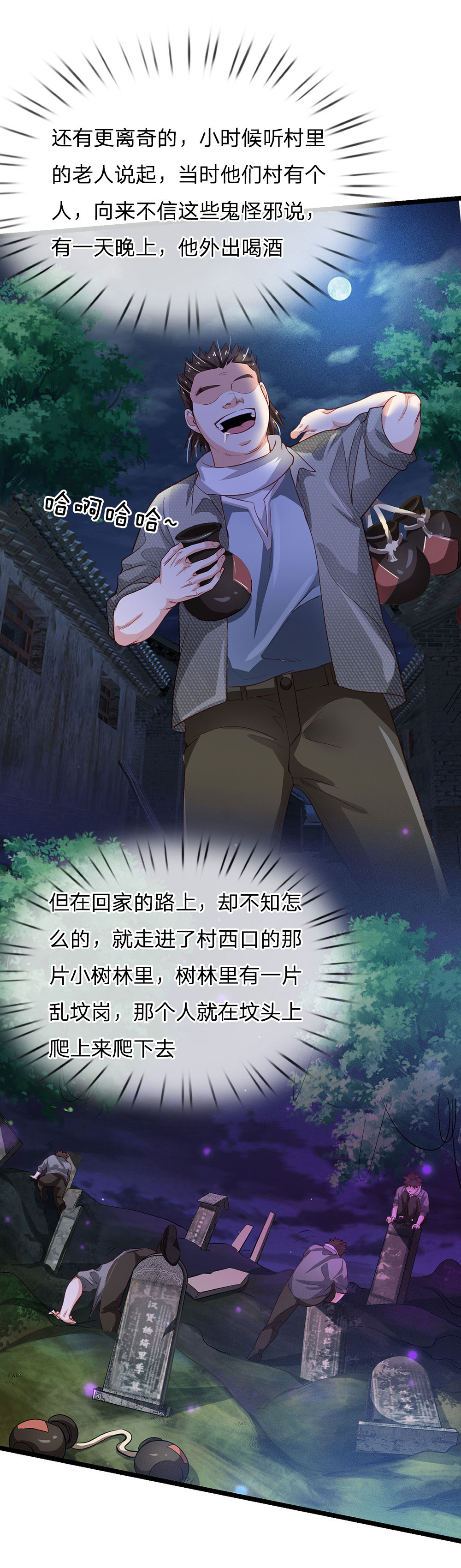 /template/pc/baozi/image/load.gif