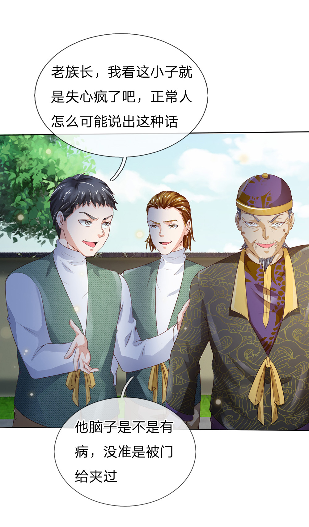 /template/pc/baozi/image/load.gif