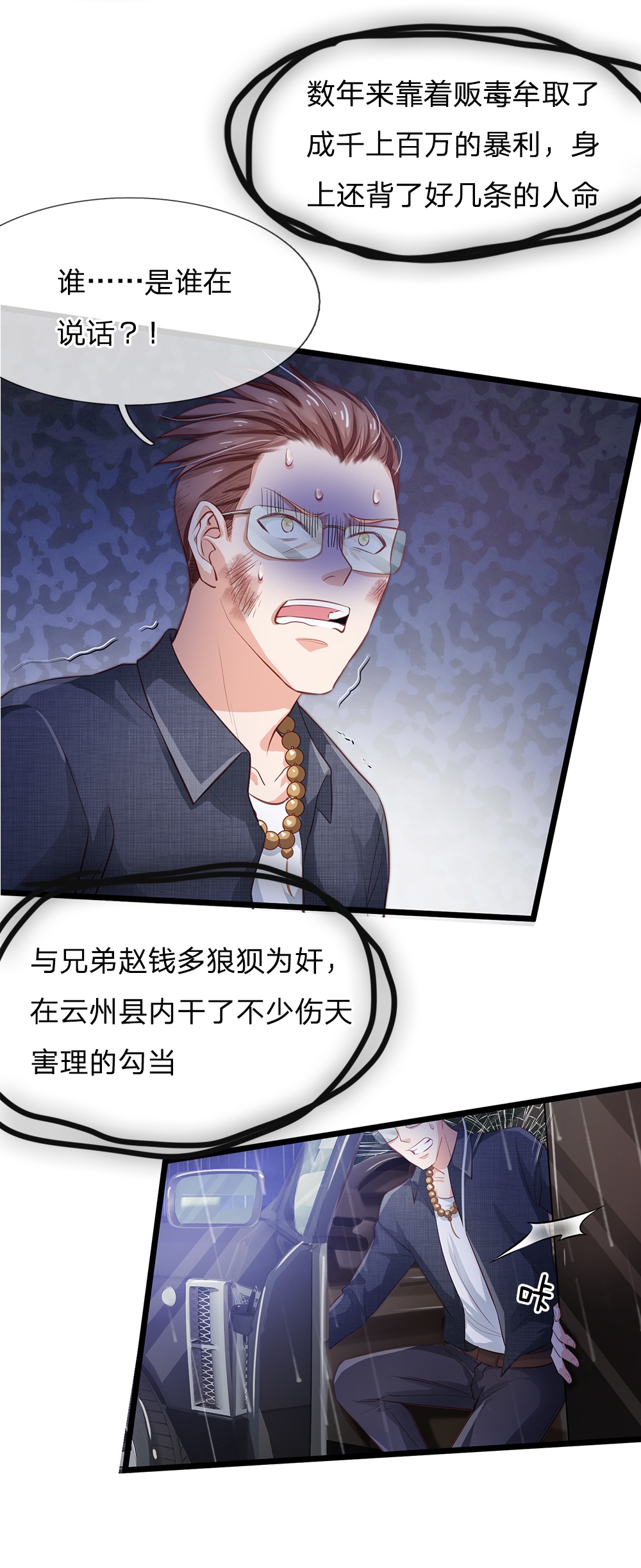 /template/pc/baozi/image/load.gif