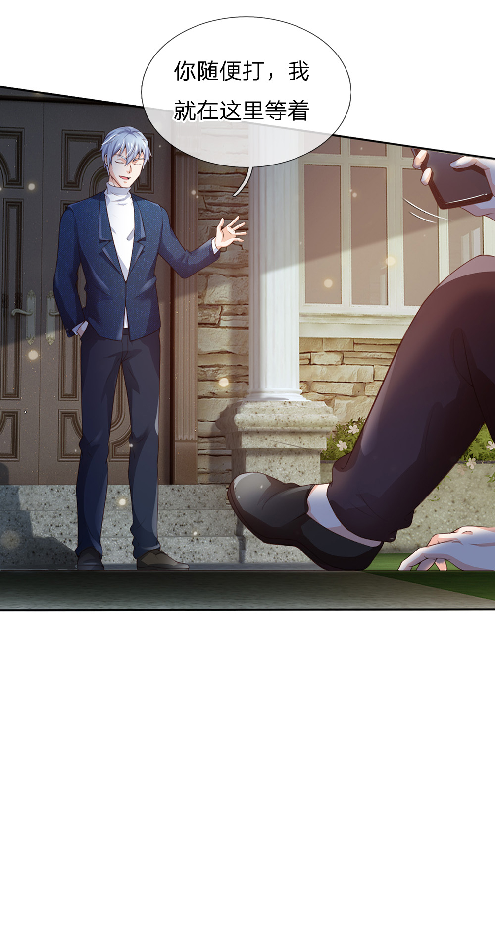 /template/pc/baozi/image/load.gif