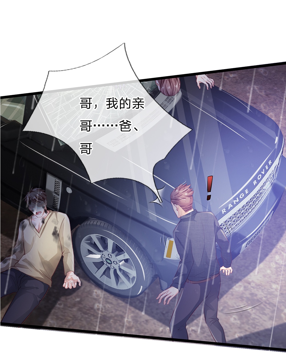 /template/pc/baozi/image/load.gif