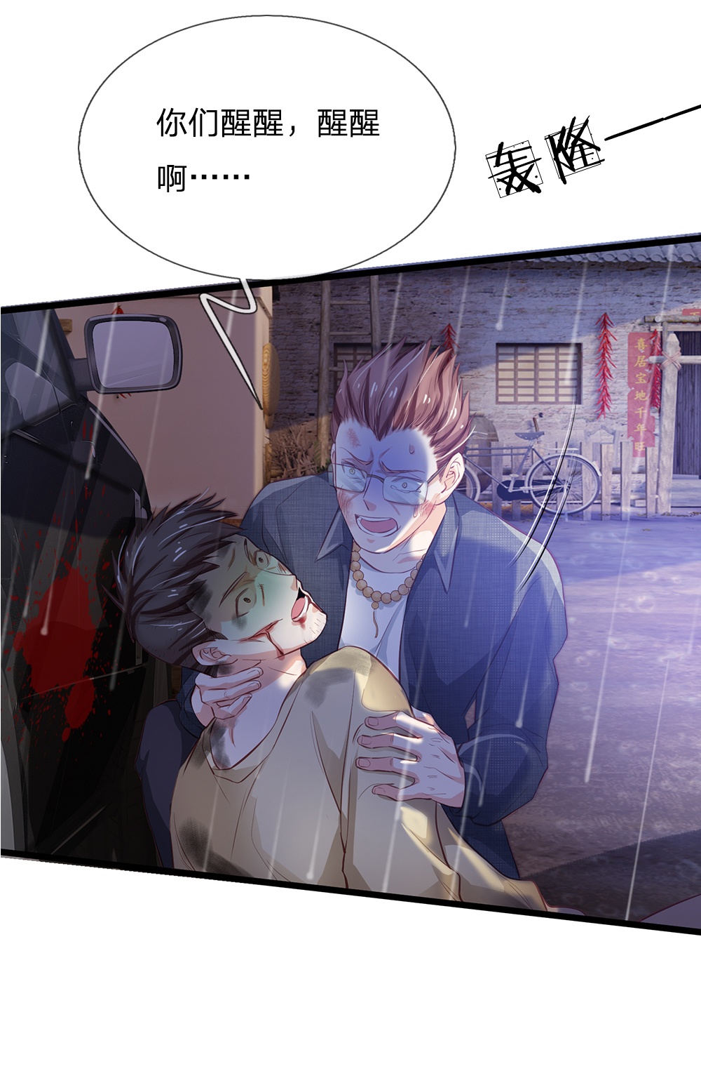 /template/pc/baozi/image/load.gif