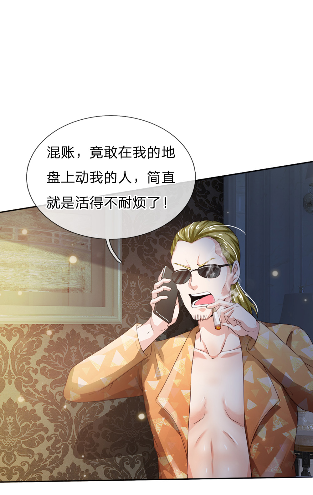/template/pc/baozi/image/load.gif