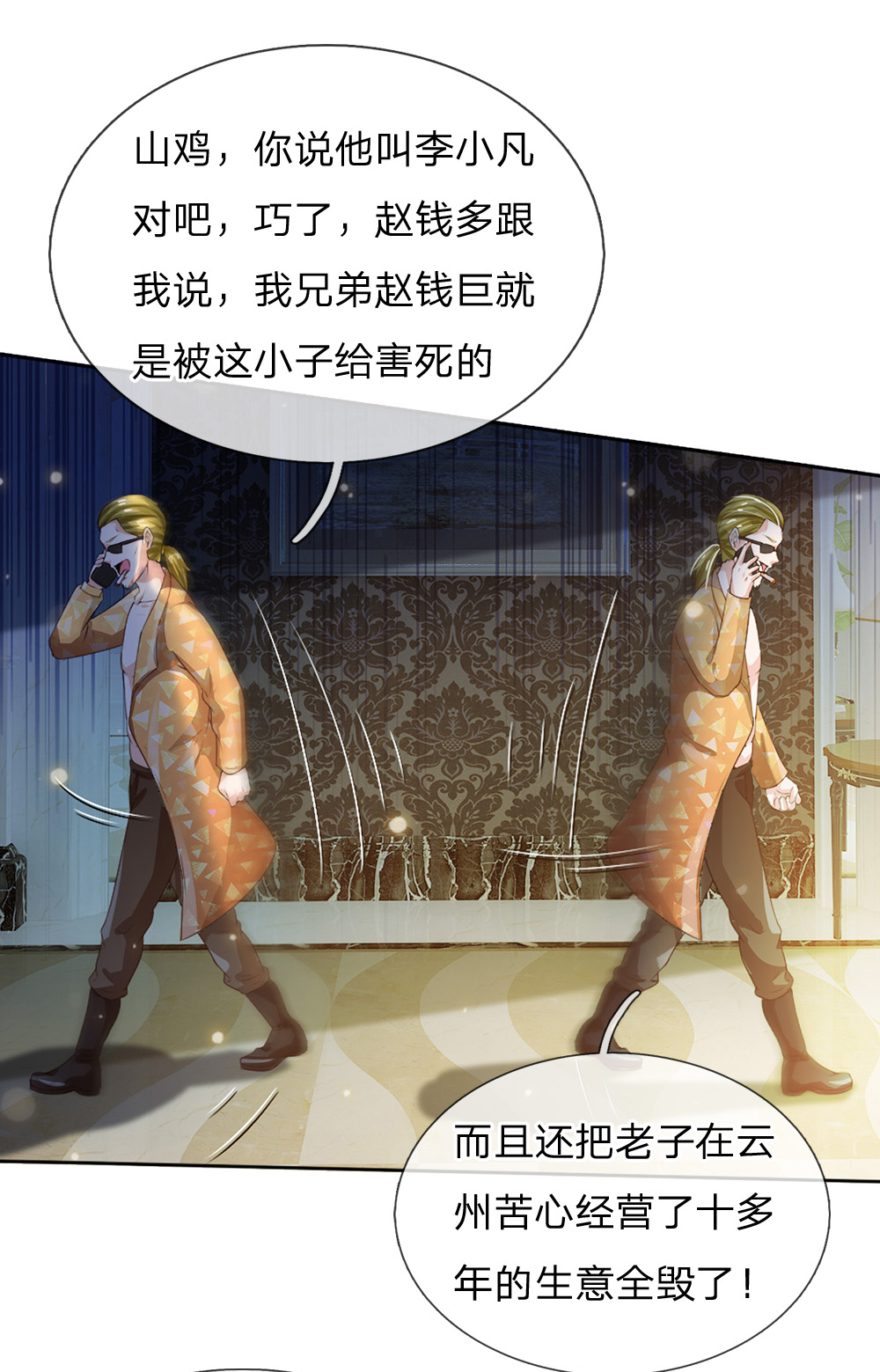 /template/pc/baozi/image/load.gif