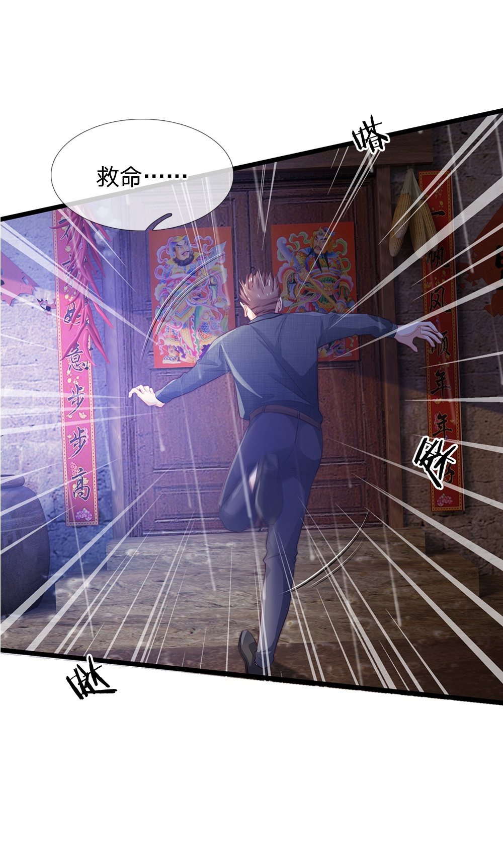 /template/pc/baozi/image/load.gif