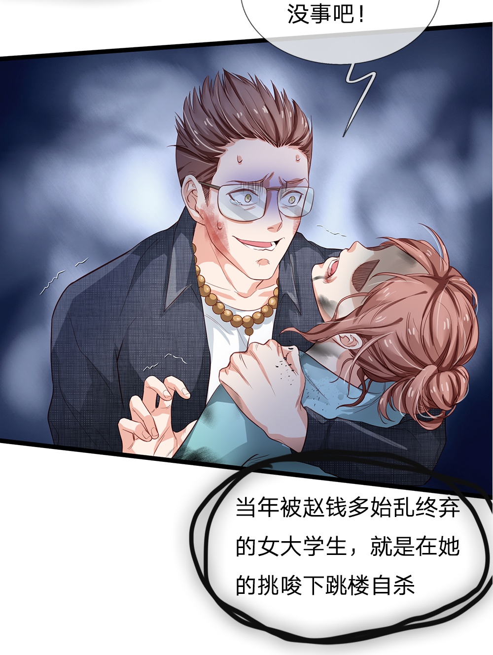 /template/pc/baozi/image/load.gif