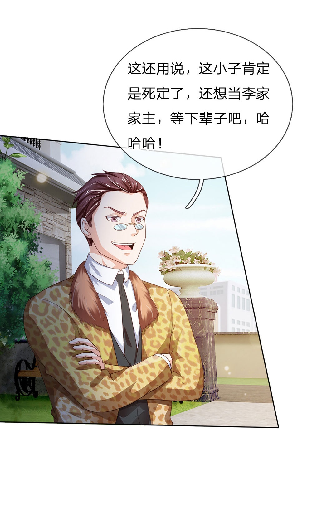 /template/pc/baozi/image/load.gif
