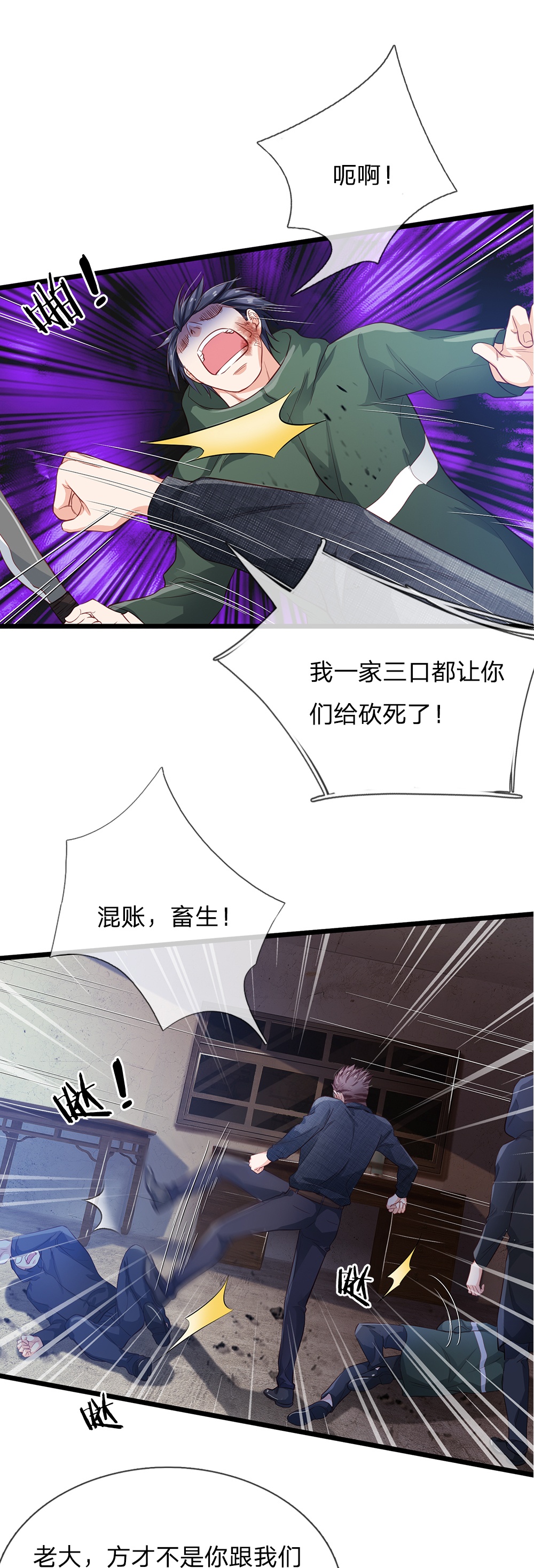 /template/pc/baozi/image/load.gif