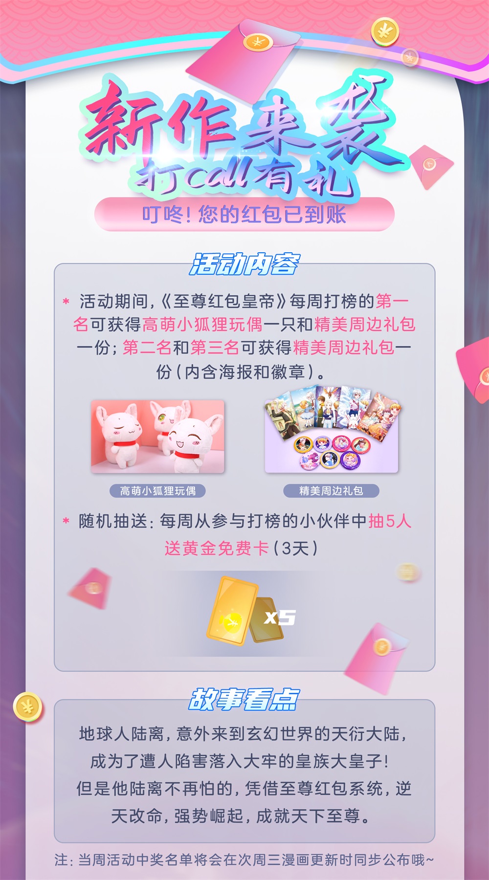 我是大仙尊 - 第175话 你是魔王？我乃仙尊 - 第22页