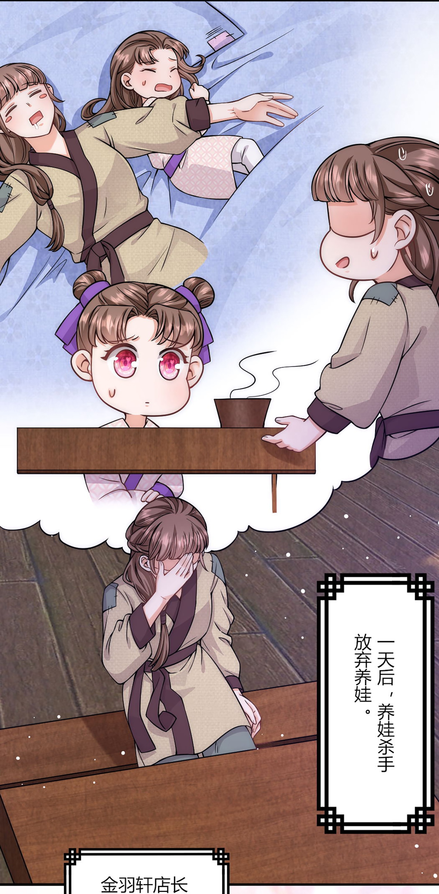 18