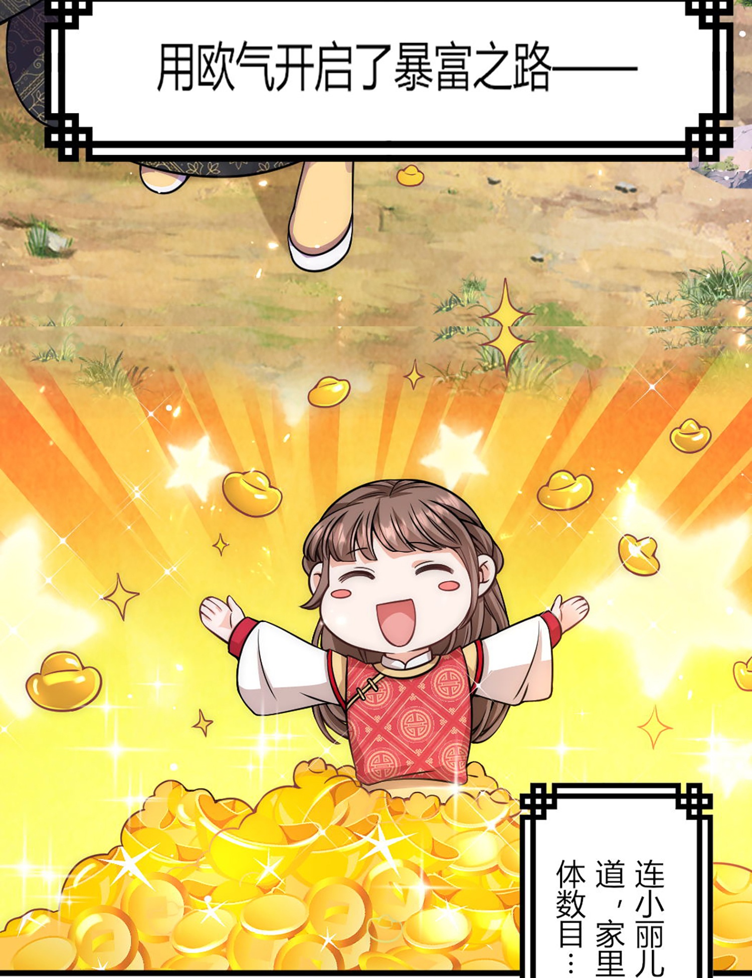 21