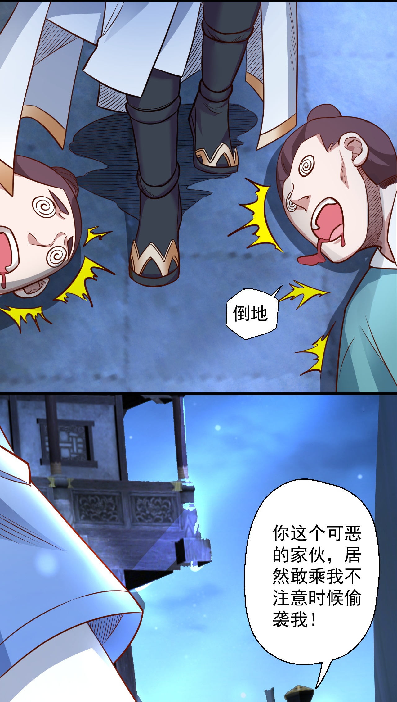 10