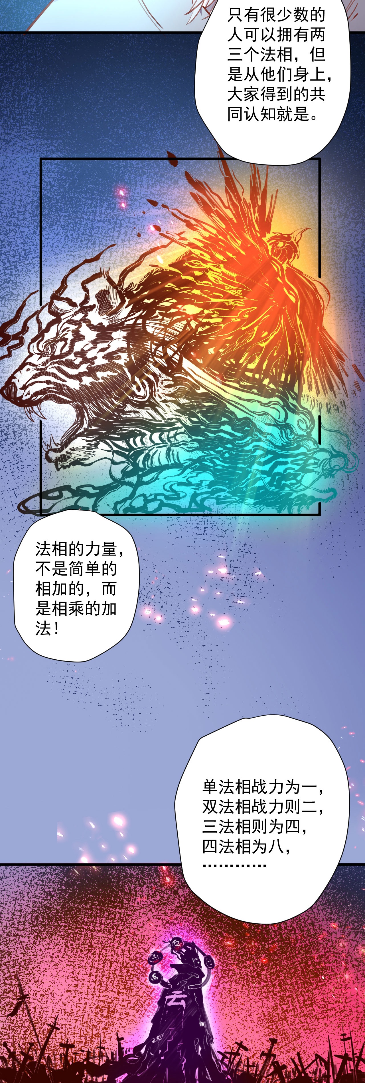 23