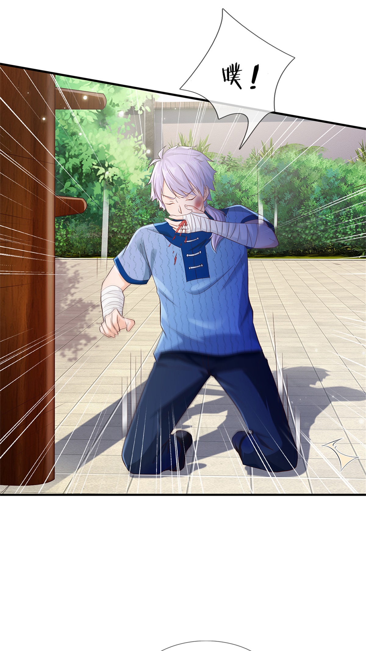 我是大仙尊 - 第262话 擂台赌斗，一人百关 - 第6页