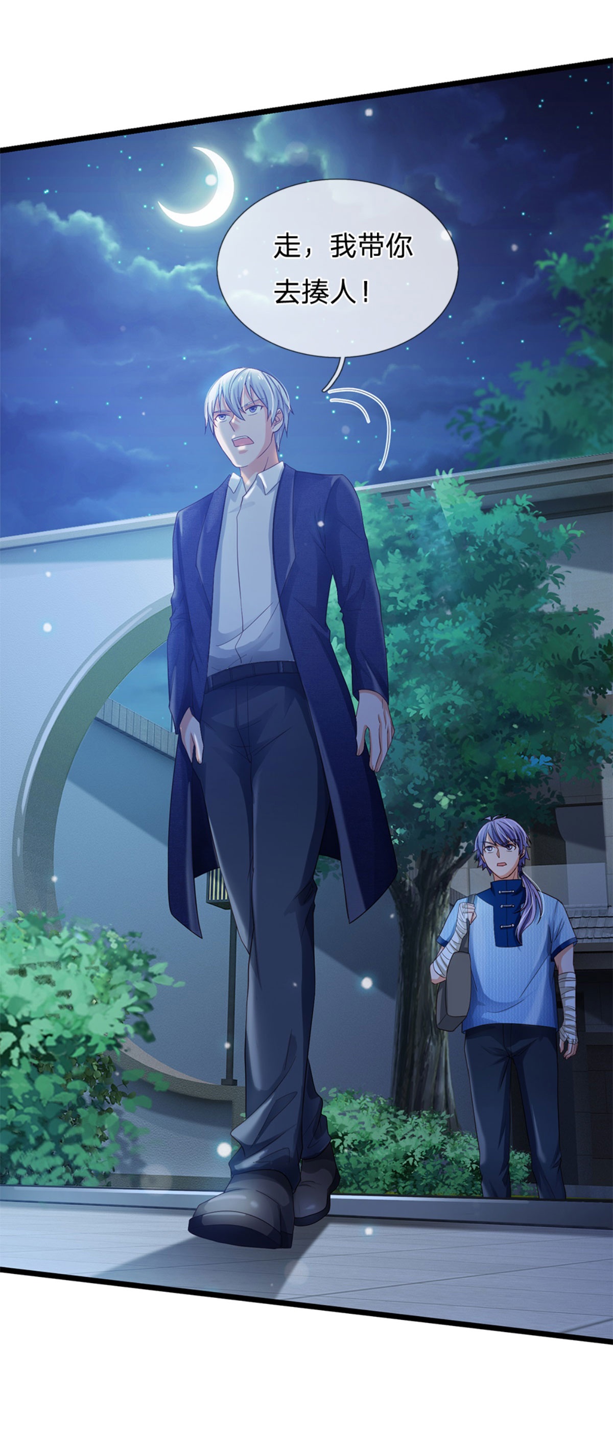 我是大仙尊 - 第262话 擂台赌斗，一人百关 - 第23页