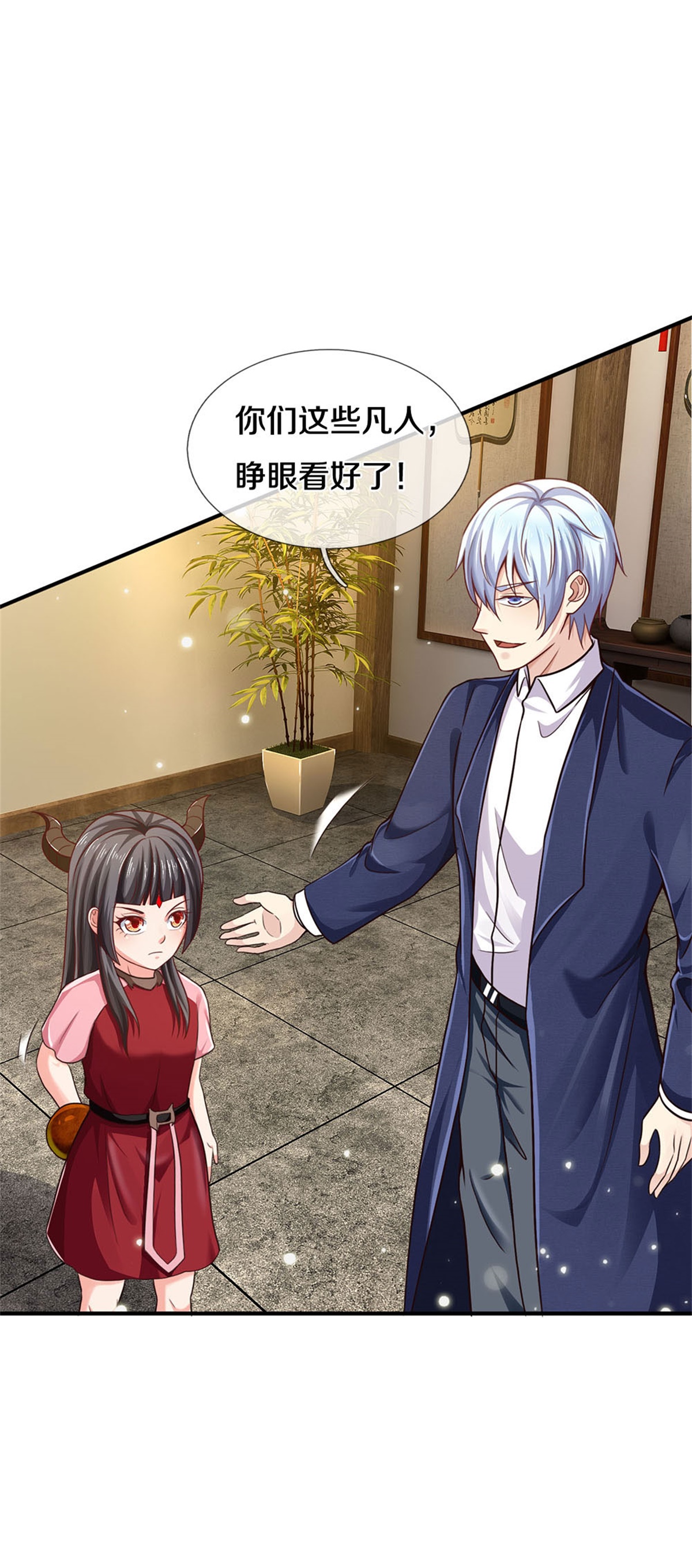 我是大仙尊 - 第279话 葫芦秘宝，大开眼界 - 第3页