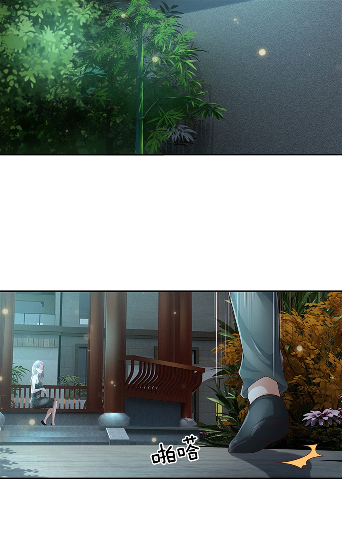 我是大仙尊 - 第248话 驻颜有方，两狗乱吠 - 第4页