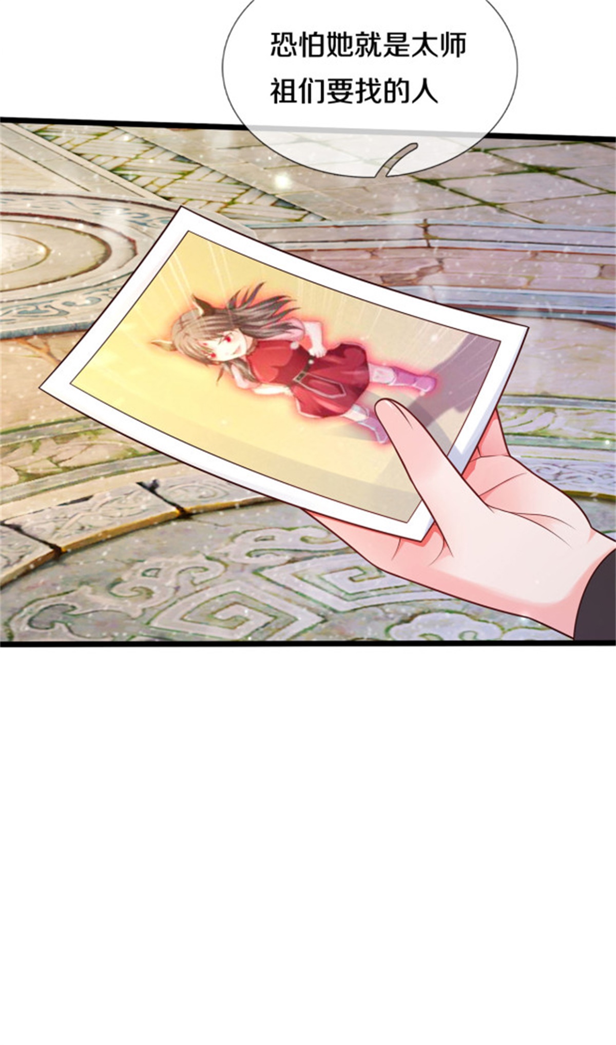 /template/pc/baozi/image/load.gif