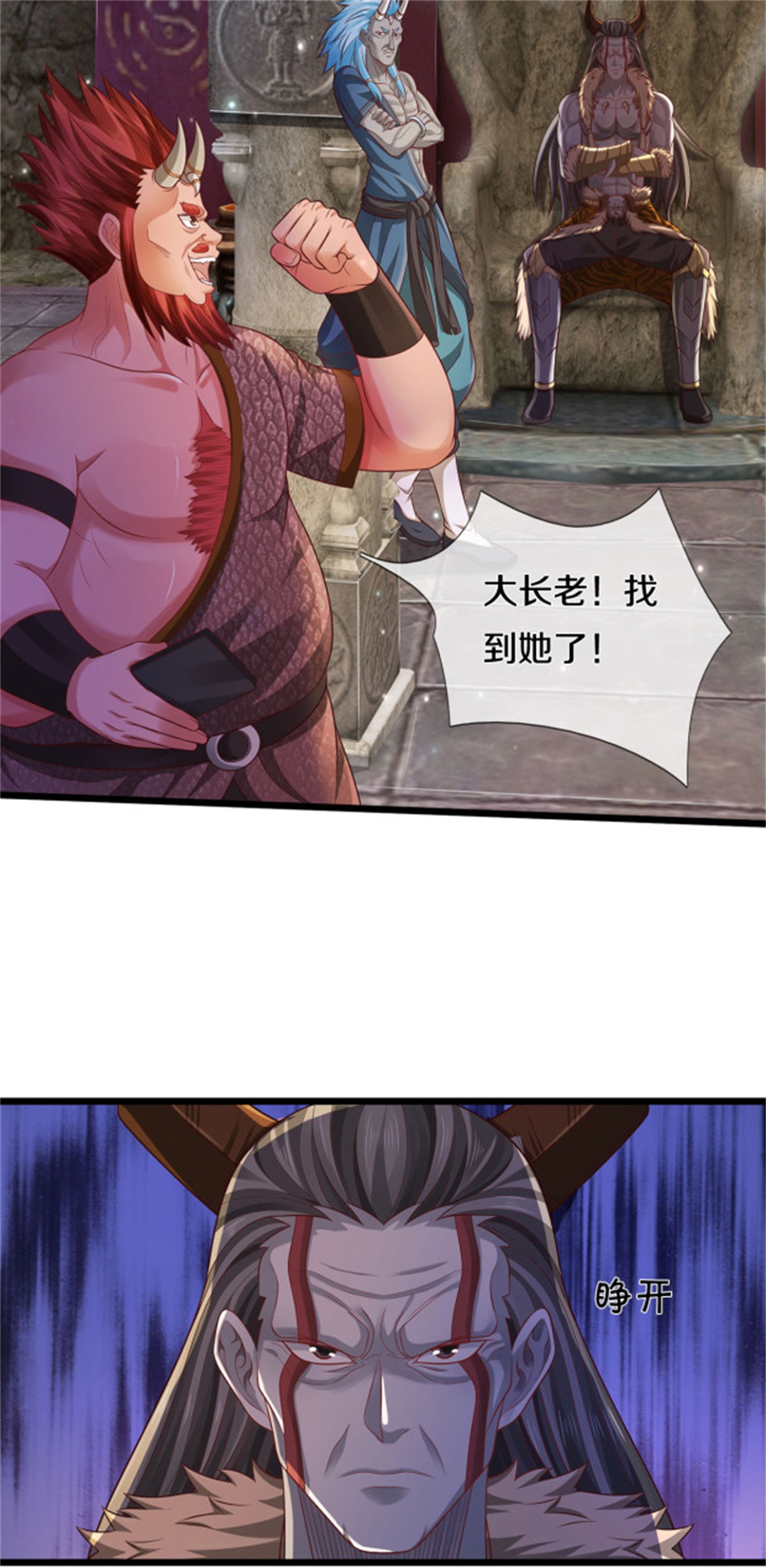 /template/pc/baozi/image/load.gif