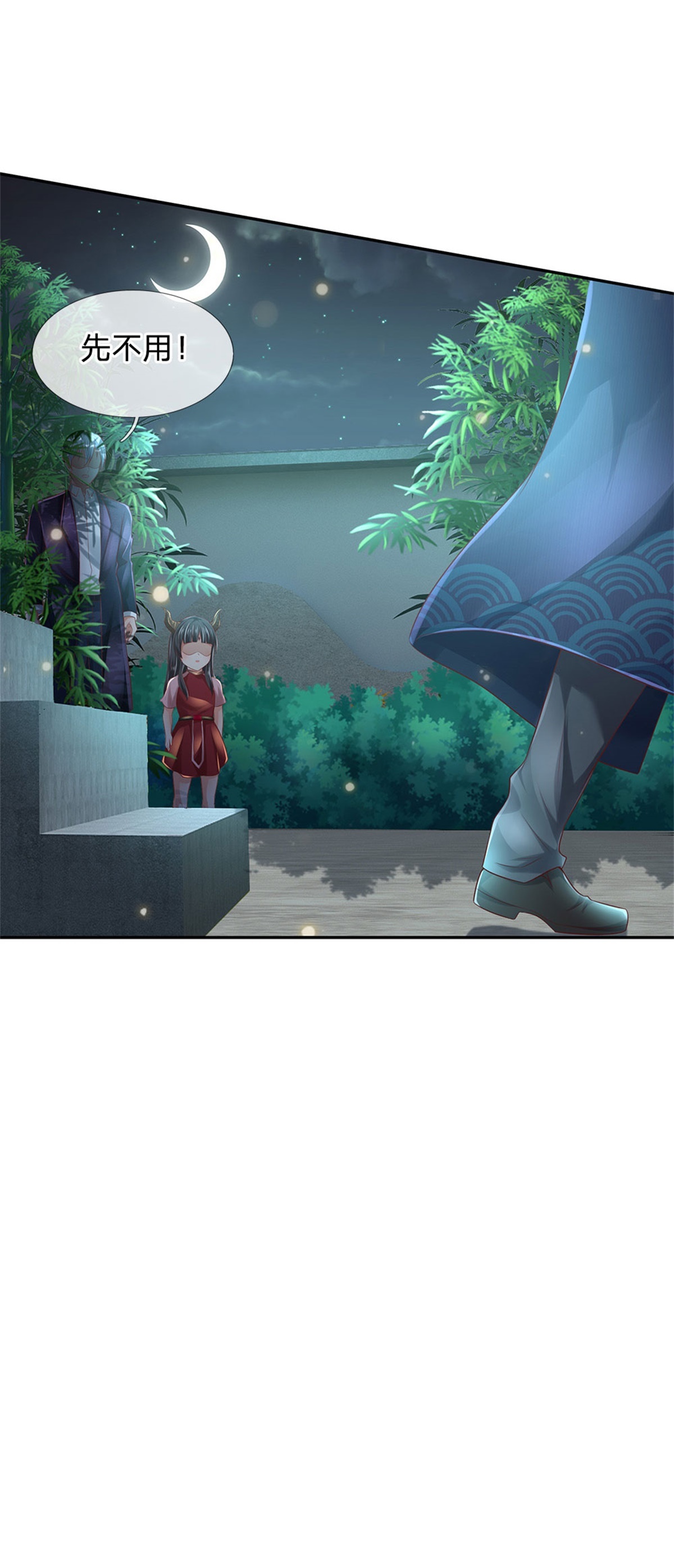 我是大仙尊 - 第248话 驻颜有方，两狗乱吠 - 第21页