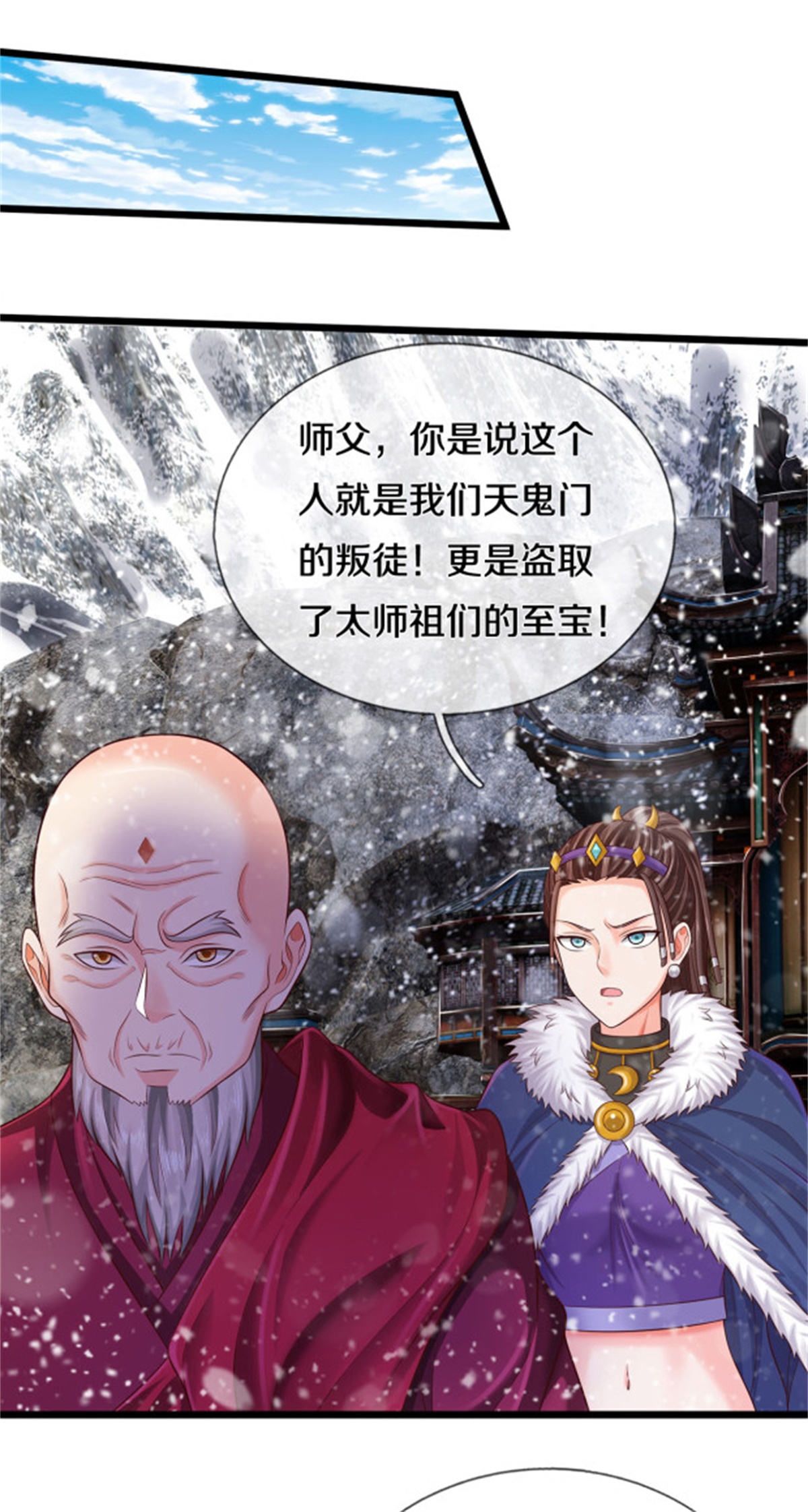 /template/pc/baozi/image/load.gif