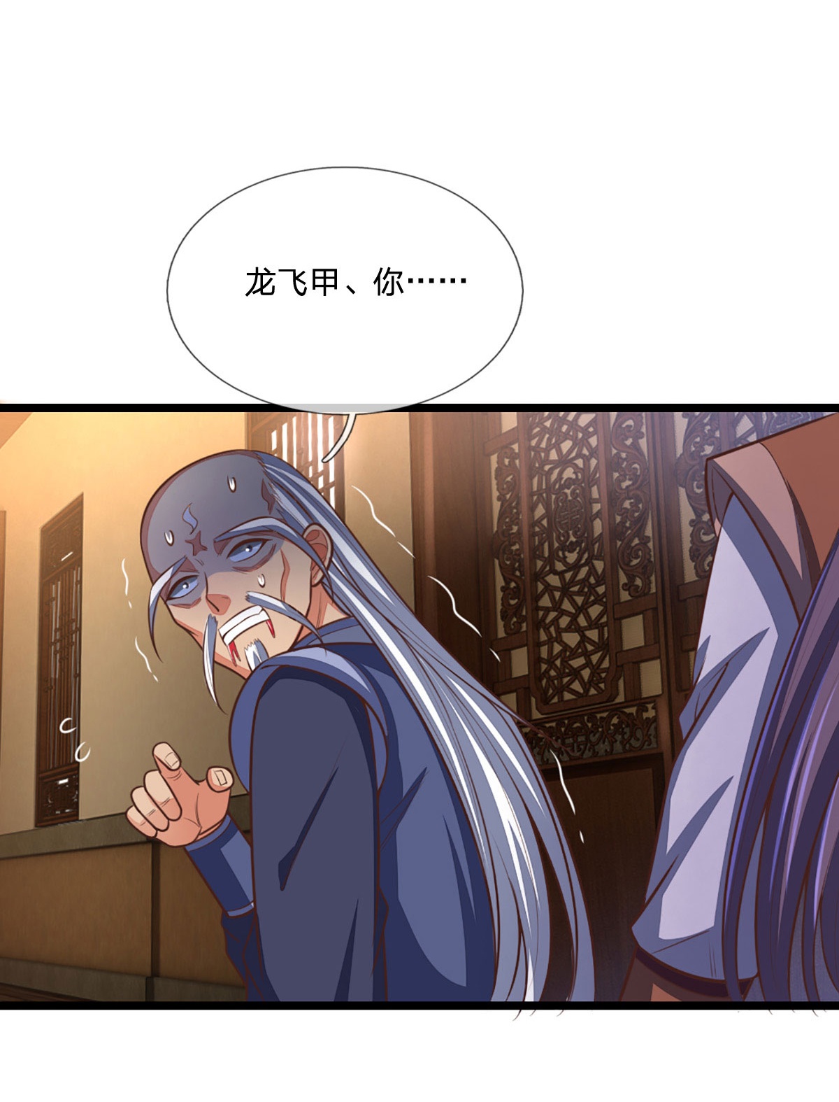 /template/pc/baozi/image/load.gif