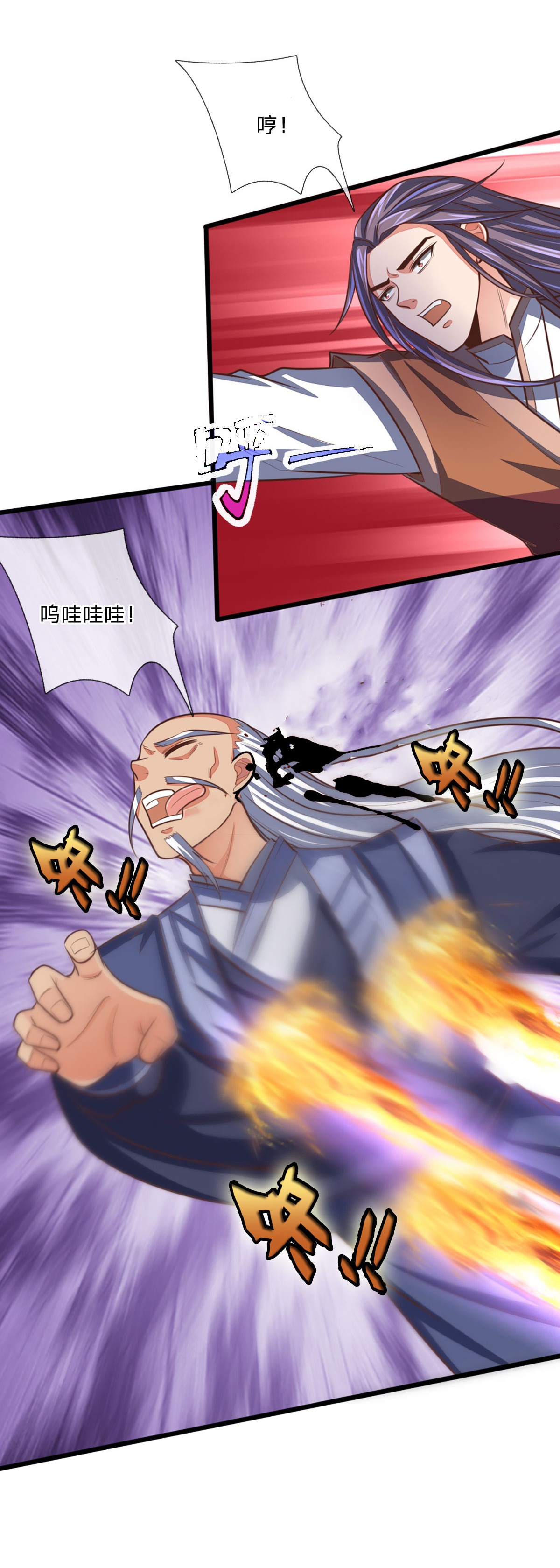 /template/pc/baozi/image/load.gif