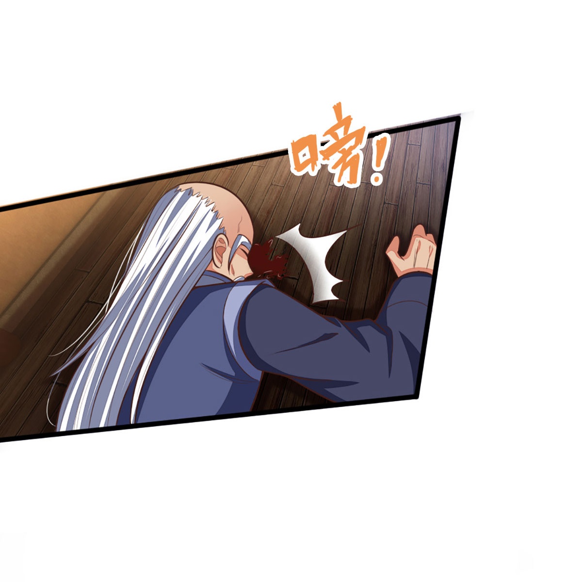 /template/pc/baozi/image/load.gif