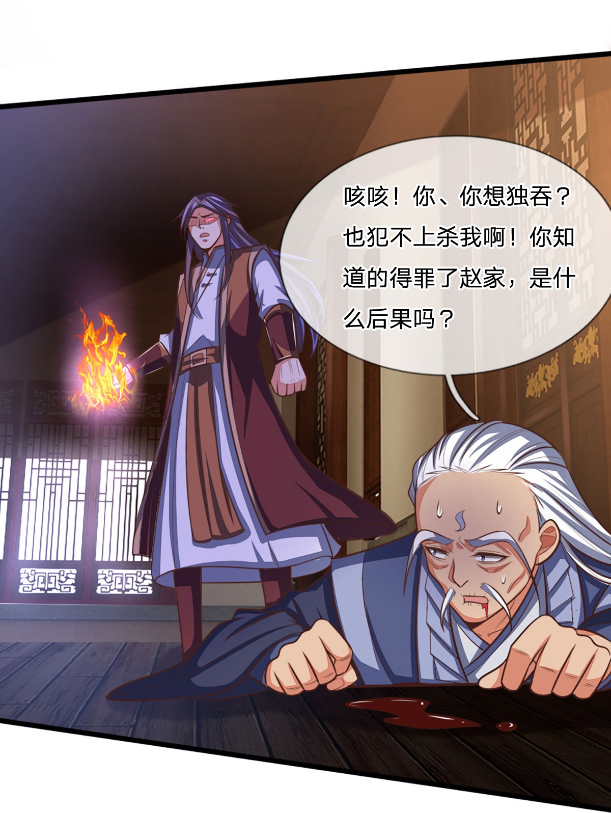 /template/pc/baozi/image/load.gif
