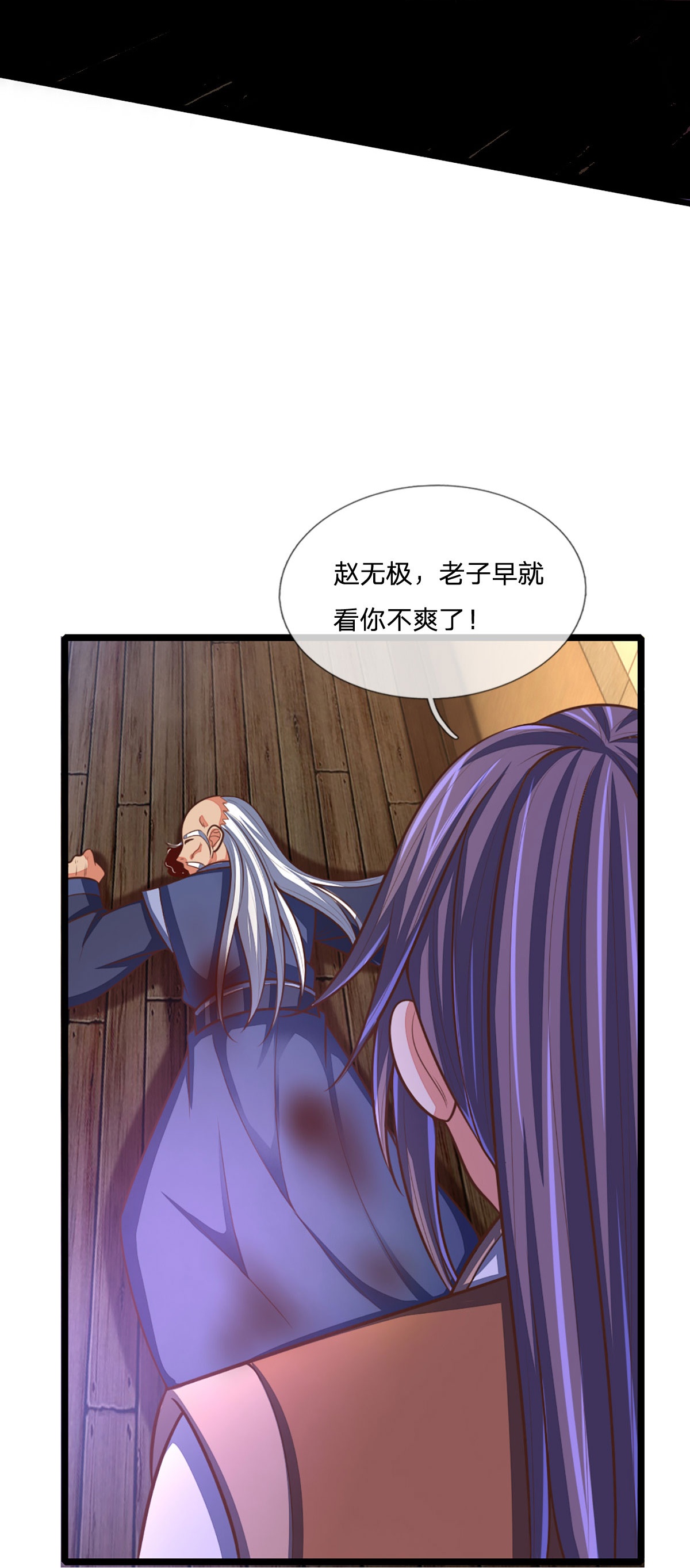 /template/pc/baozi/image/load.gif