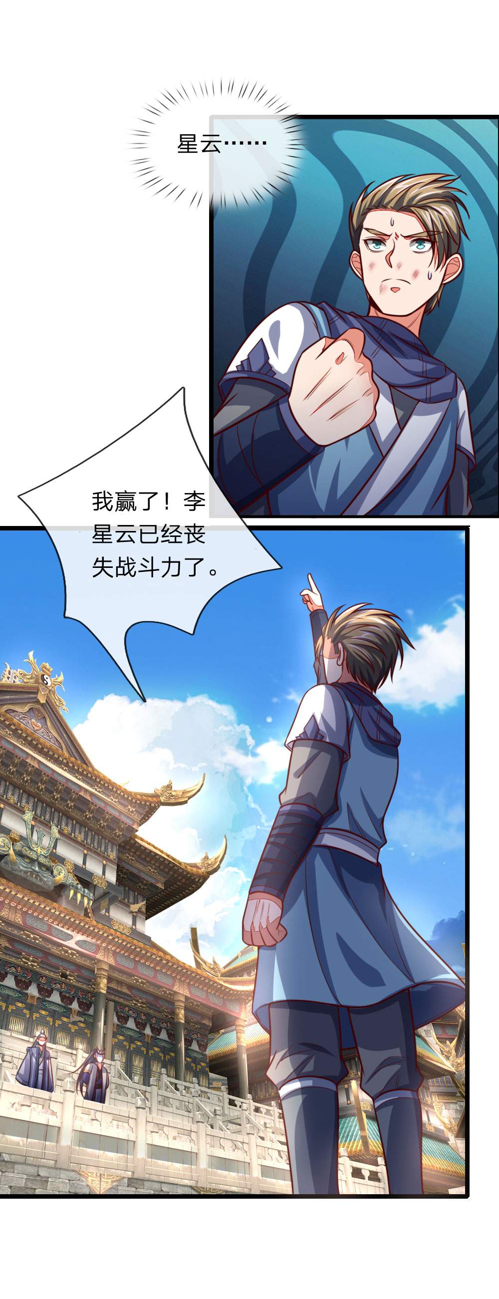 12