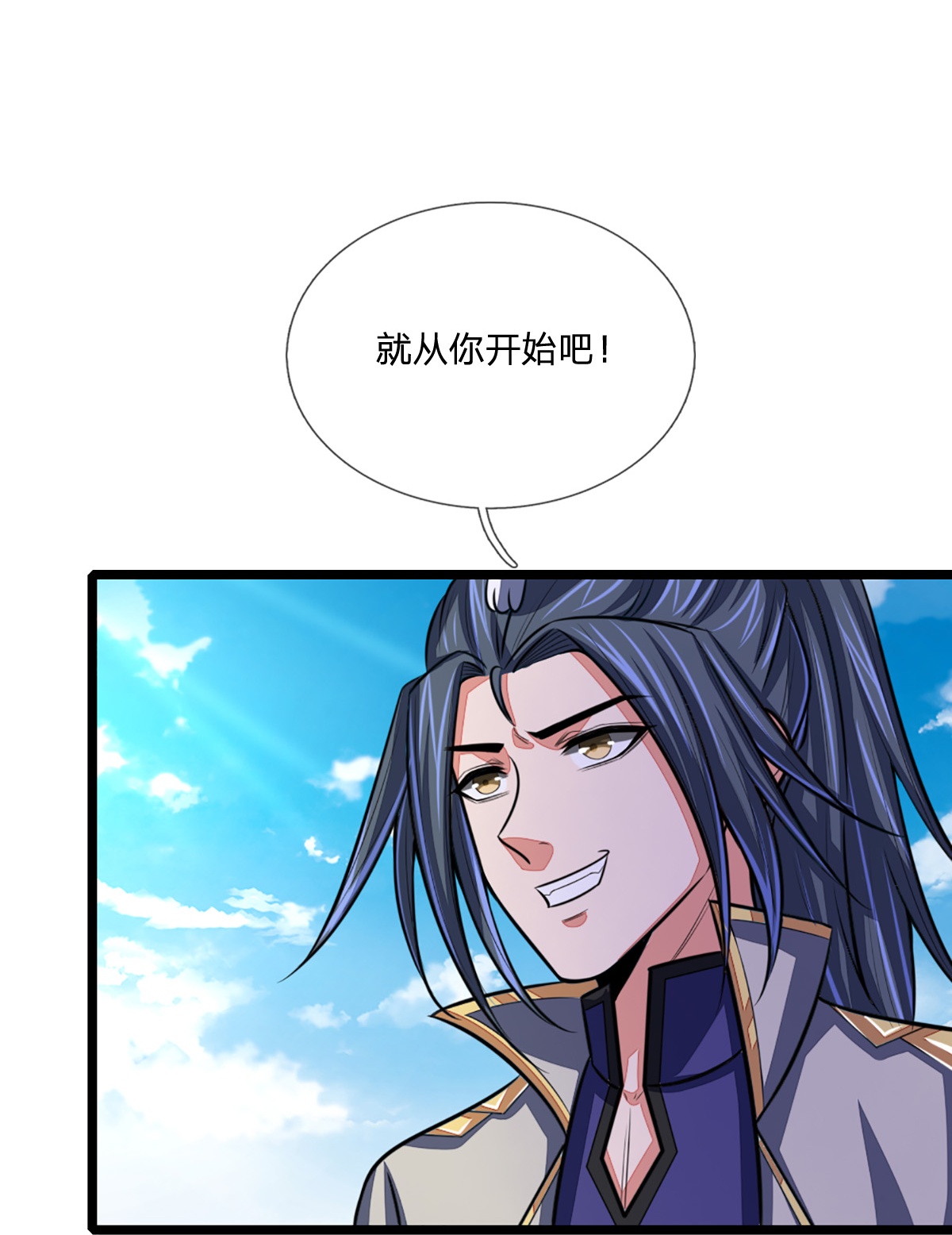 /template/pc/baozi/image/load.gif