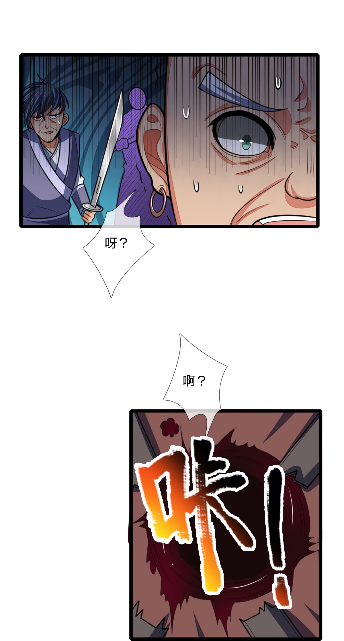/template/pc/baozi/image/load.gif