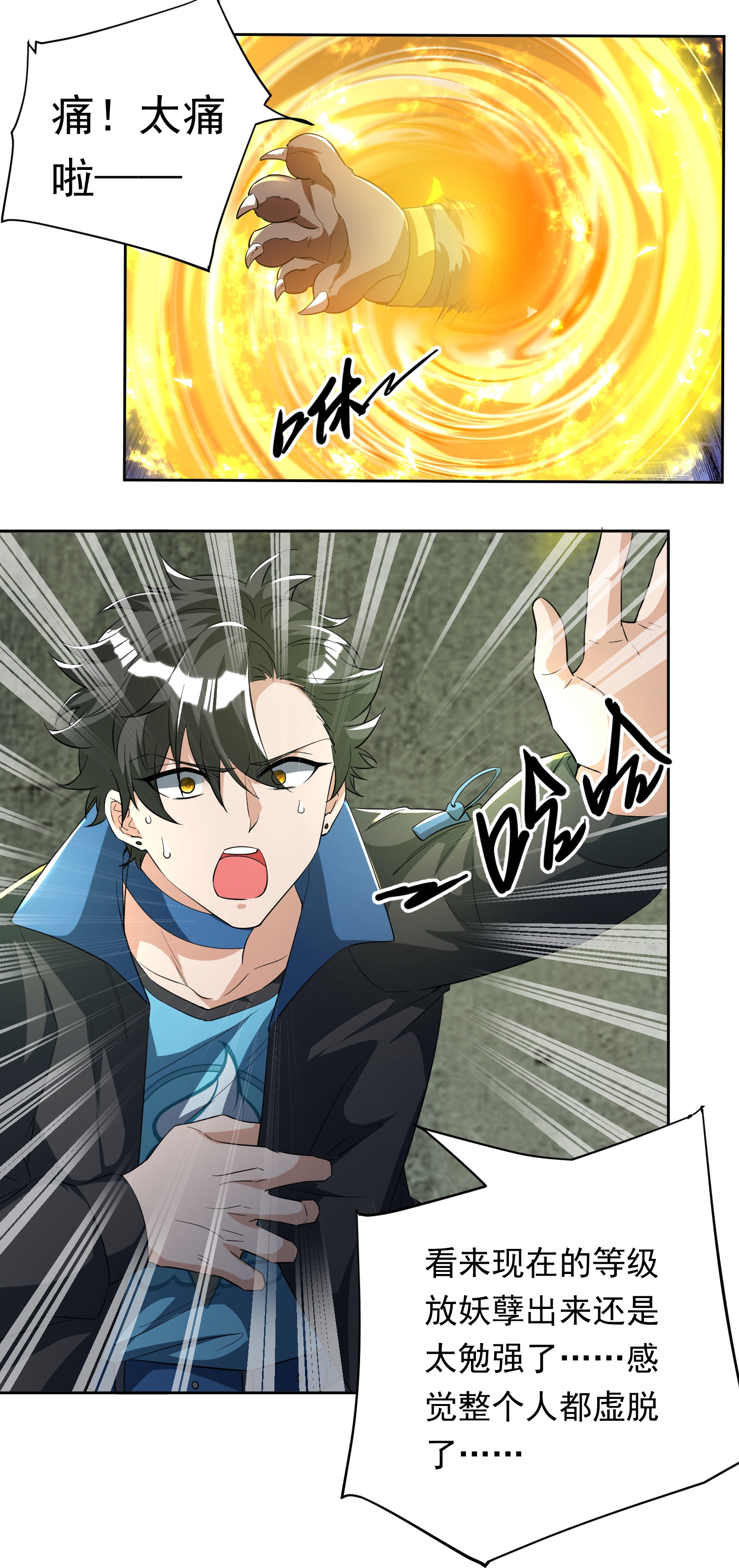 16